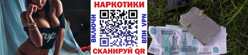 Где можно купить наркотики Щучье КОКАИН  Меф  Каннабис 