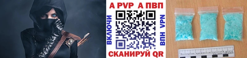 А ПВП Соль  Щучье 