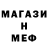 АМФЕТАМИН 97% Hersel K