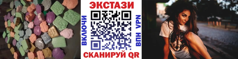 ЭКСТАЗИ louis Vuitton  мега ССЫЛКА  Щучье 