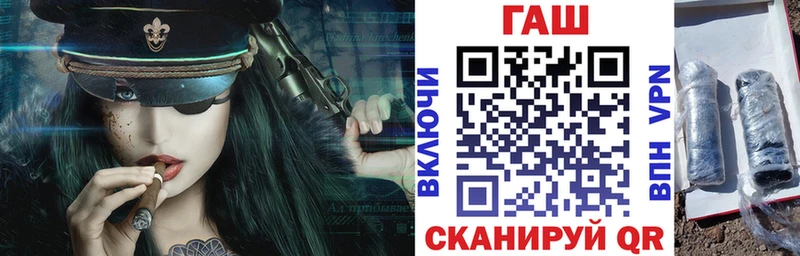 купить   Щучье  Гашиш хэш 