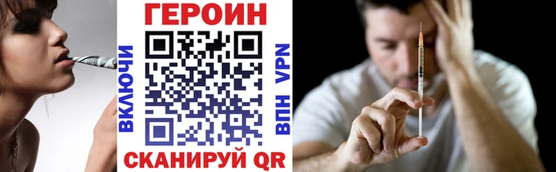 купить наркоту  Щучье  ГЕРОИН VHQ 