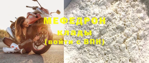 мдпв Каменск-Шахтинский