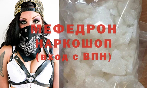 мдпв Каменск-Шахтинский