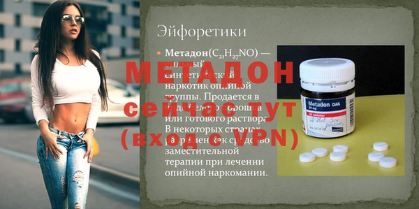 крисы Каменка
