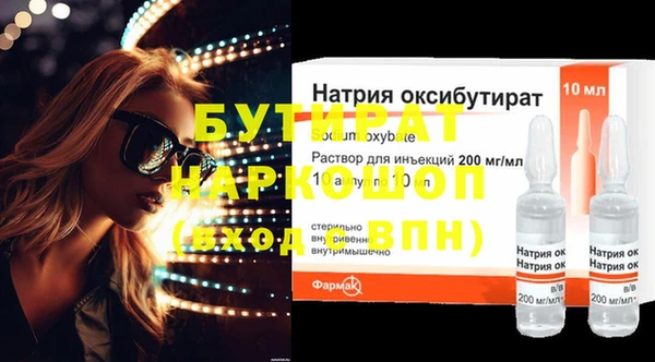 крисы Каменка