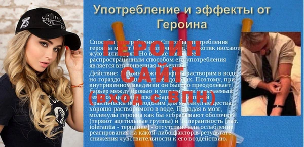 МДМА Карталы