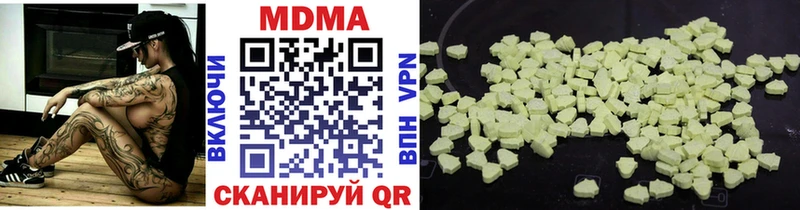 MDMA Molly  darknet клад  Щучье  закладка 