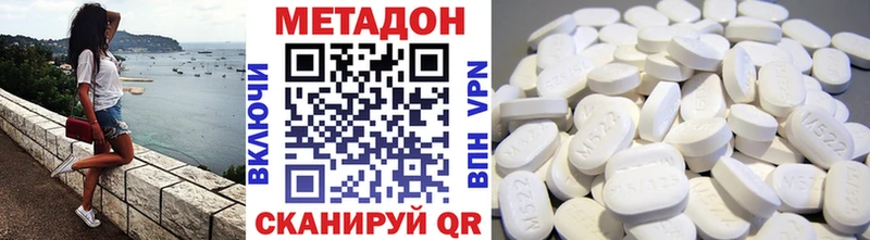ОМГ ОМГ ONION  наркота  Щучье  Метадон VHQ 