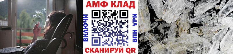 цена наркотик  маркетплейс как зайти  Метамфетамин Декстрометамфетамин 99.9%  Щучье 