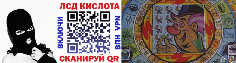 блэк спрут ONION  Щучье  Марки NBOMe 1,8мг 