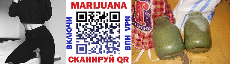 Шишки марихуана SATIVA & INDICA  закладка  Щучье 